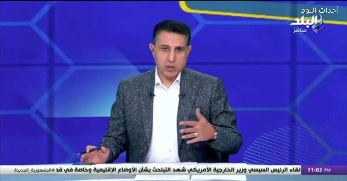 سيراميكا كليوباترا يهدف للتأهل لأفريقيا وإيهاب الكومي يشيد بالزمالك