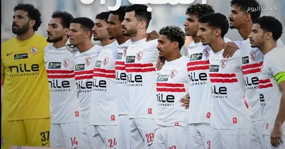 سيراميكا يحقق فوزاً على الزمالك ويخرجهم من الكأس