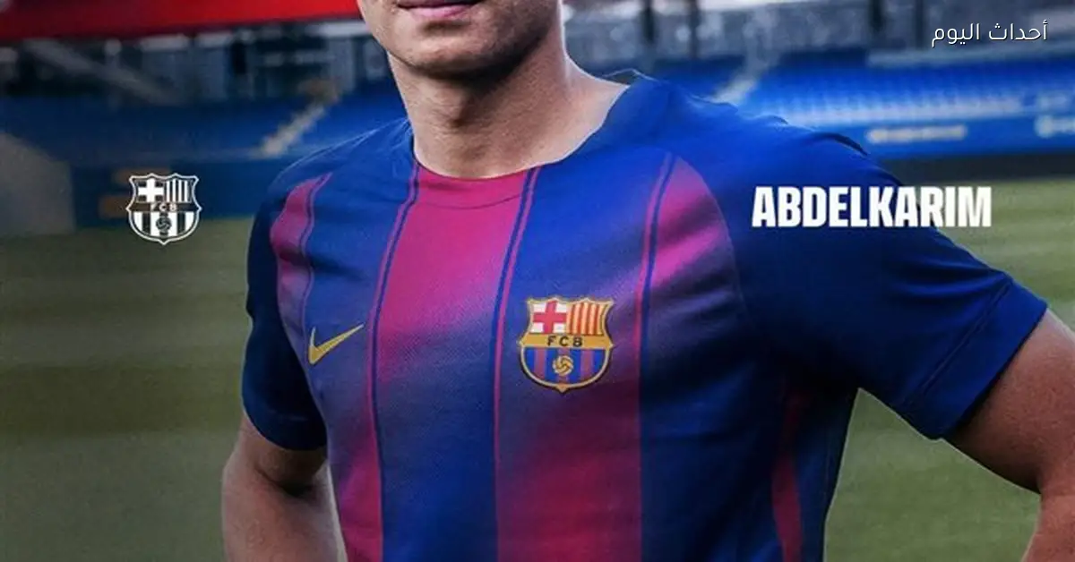 شوبير: انتقال حمزة عبد الكريم إلى برشلونة خطوة تاريخية