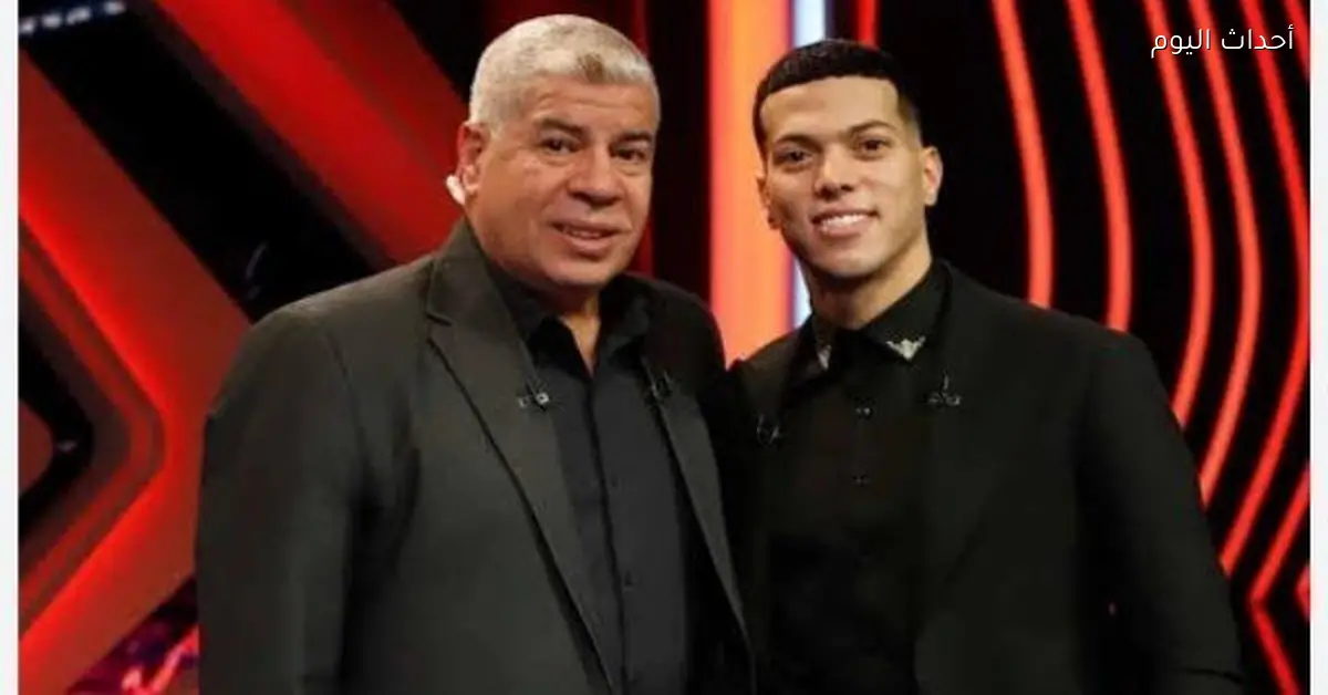 شوبير ينصح إمام عاشور: اعتبرني صديقك قبل أن تكون مدربك