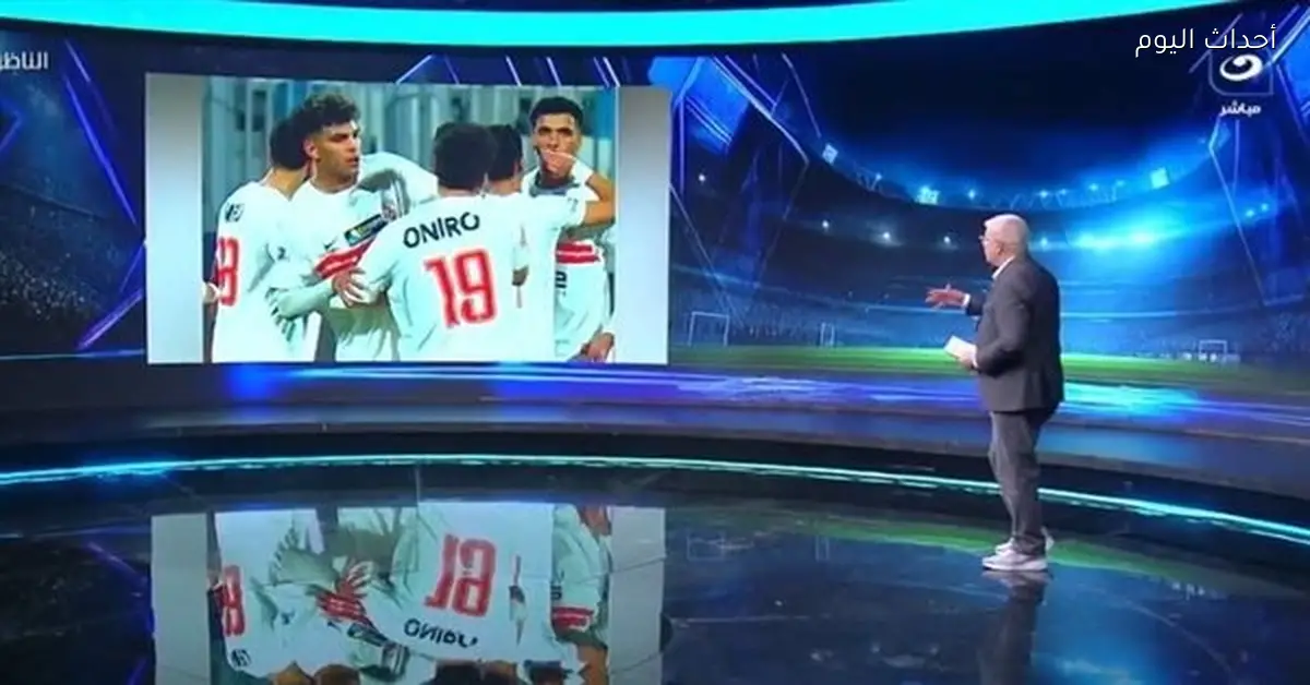 شوبير يوضح تفاصيل أزمة محمد عواد مع الزمالك وموقفه من التحقيق