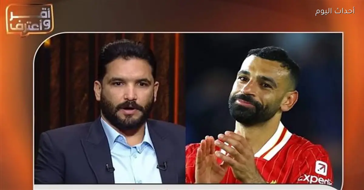 صالح جمعة: محمد صلاح مش أحسن لاعب في جيلنا