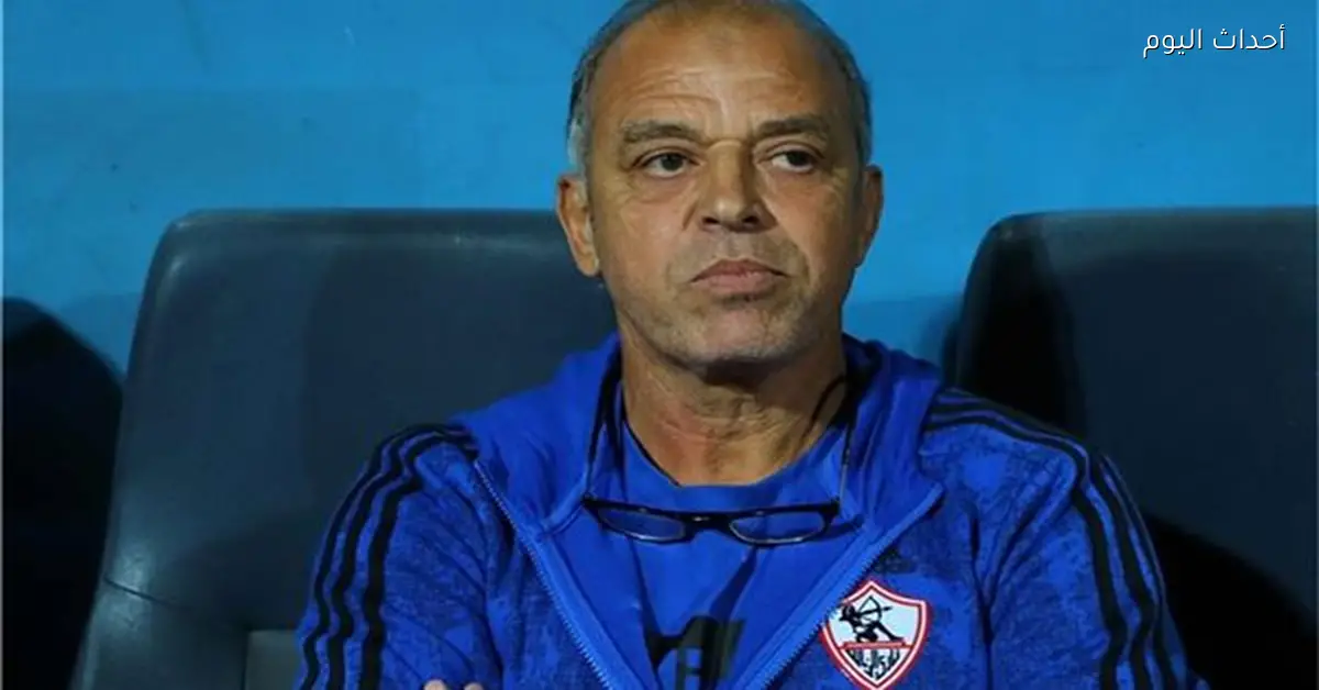 صلاح: الزمالك يملك فرصة قوية للفوز على بيراميدز