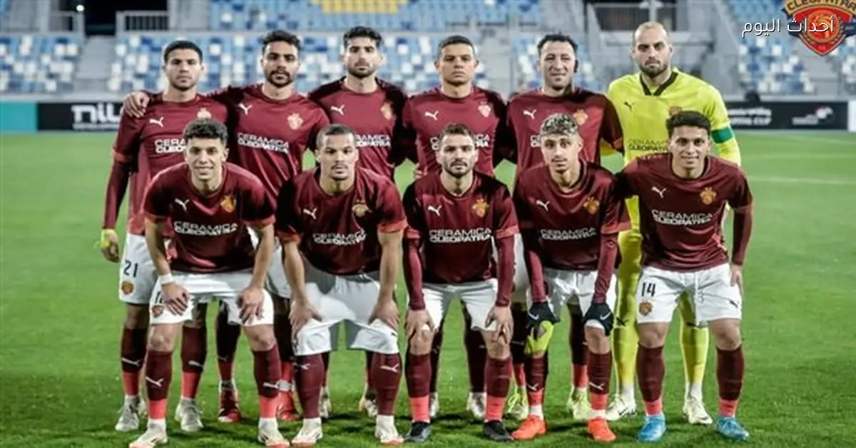 ضياء السيد: سيراميكا كليوباترا قادر على الفوز بالدوري هذا الموسم