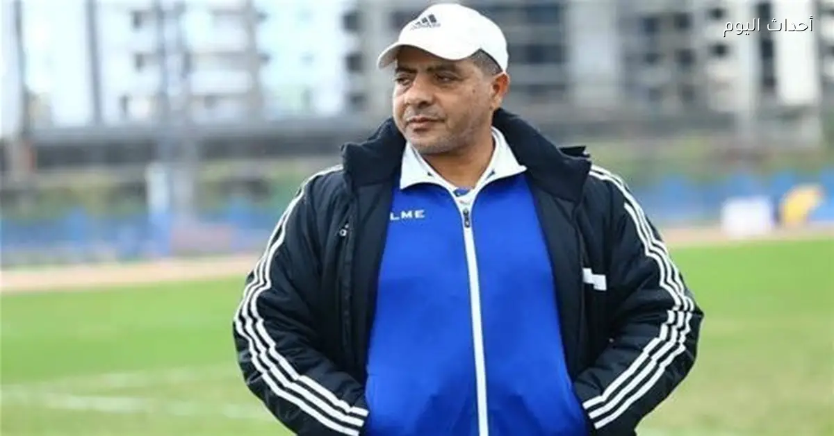 طارق العشري: سأظل مع الإسماعيلي في أزمته بدون مقابل