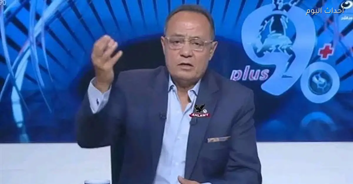 طارق يحيى: ناصر ماهر مع بيراميدز لضمان مستحقاته