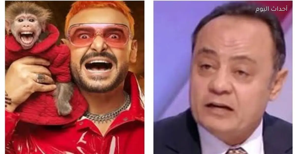 طارق يحيى يرد على رامز جلال بعد سخرية الحلقة: الجلابية شرف