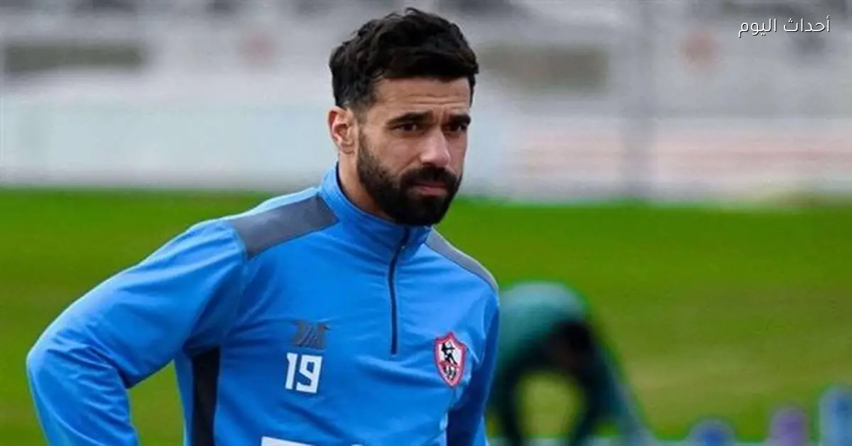 عبدالله السعيد وقرار المشاركة مع الزمالك ضد سموحة
