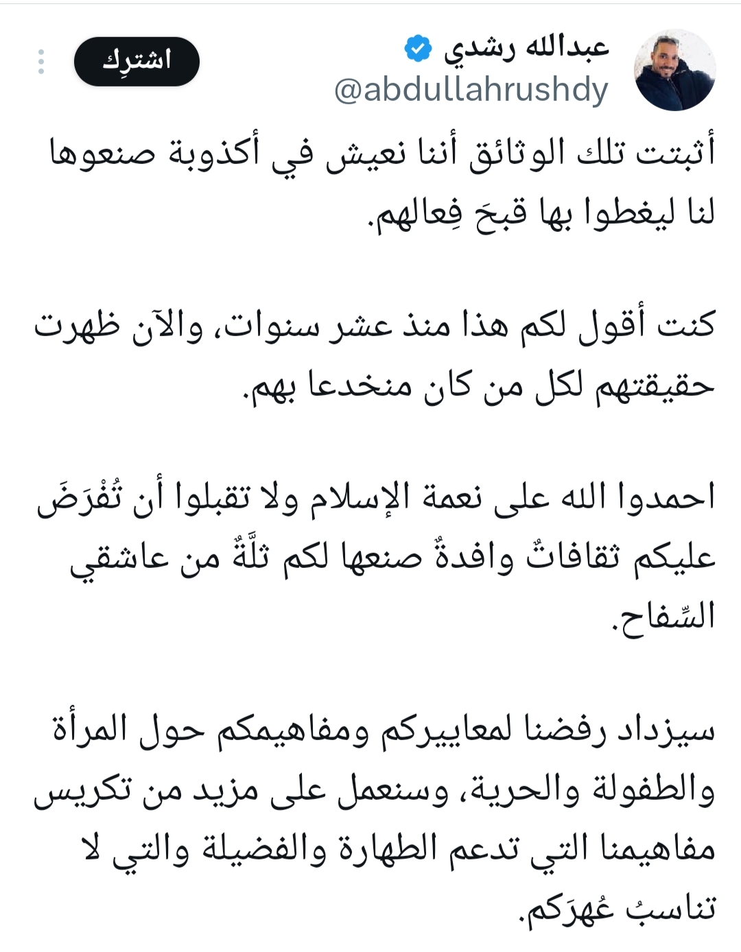 صورة توضيحية