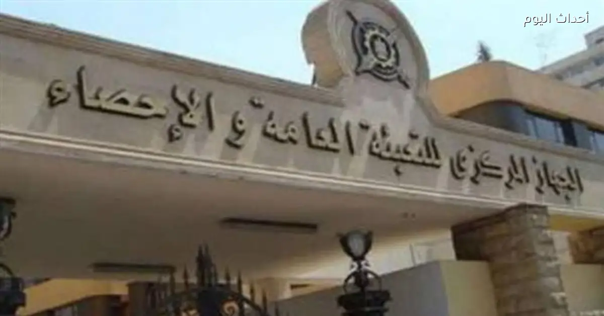 عدد سكان مصر يتجاوز 108 ملايين نسمة