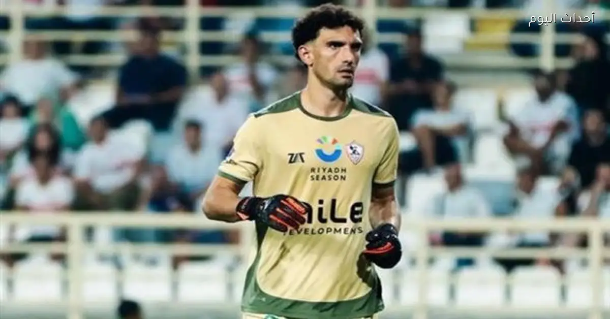 عواد يرفض التنازل عن مستحقاته لتجديد عقده مع الزمالك ويرفض التحقيق