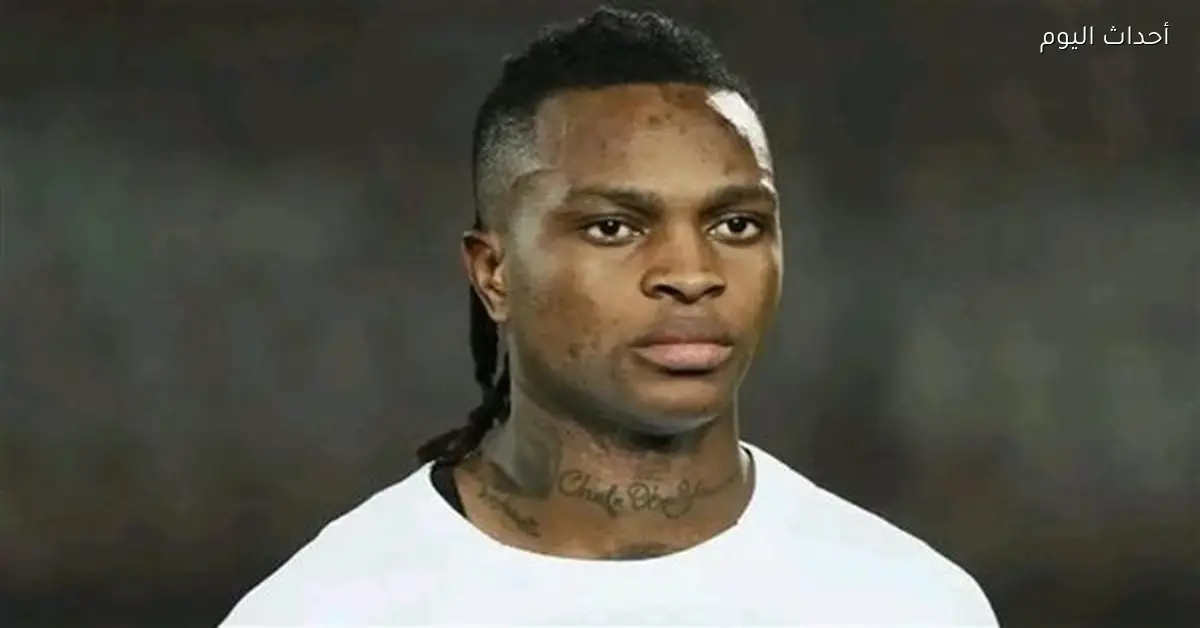 غياب شيكو بانزا عن الزمالك أمام الحرس لأسباب تأديبية