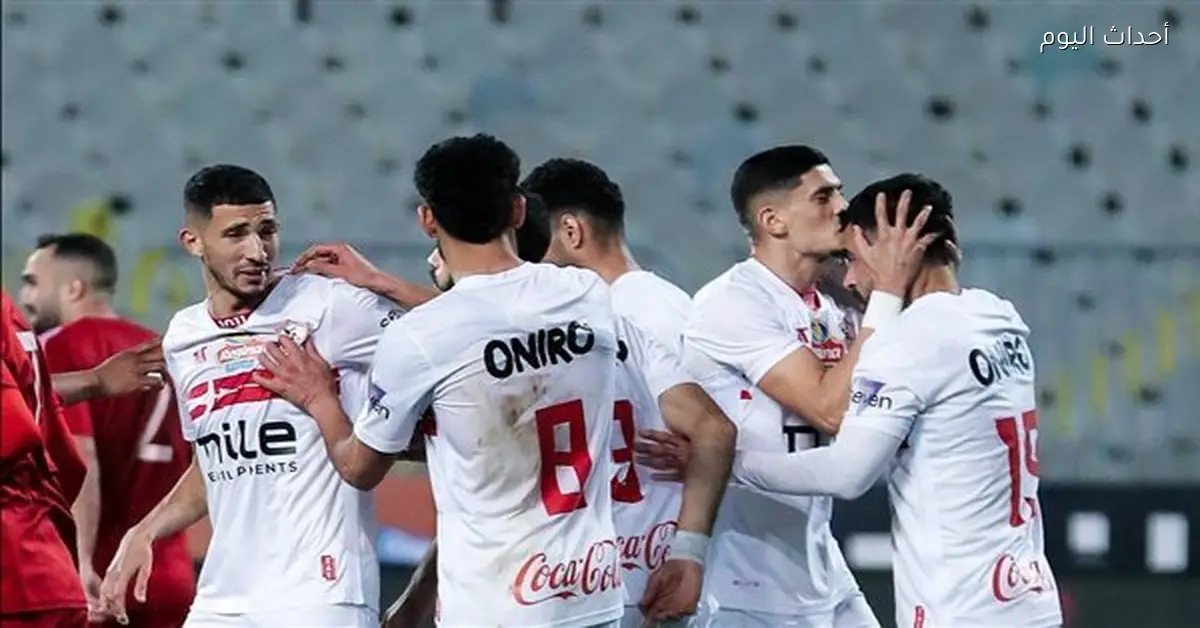 غيابات الزمالك في مباراة سموحة الليلة بسبب الإصابة والإيقاف
