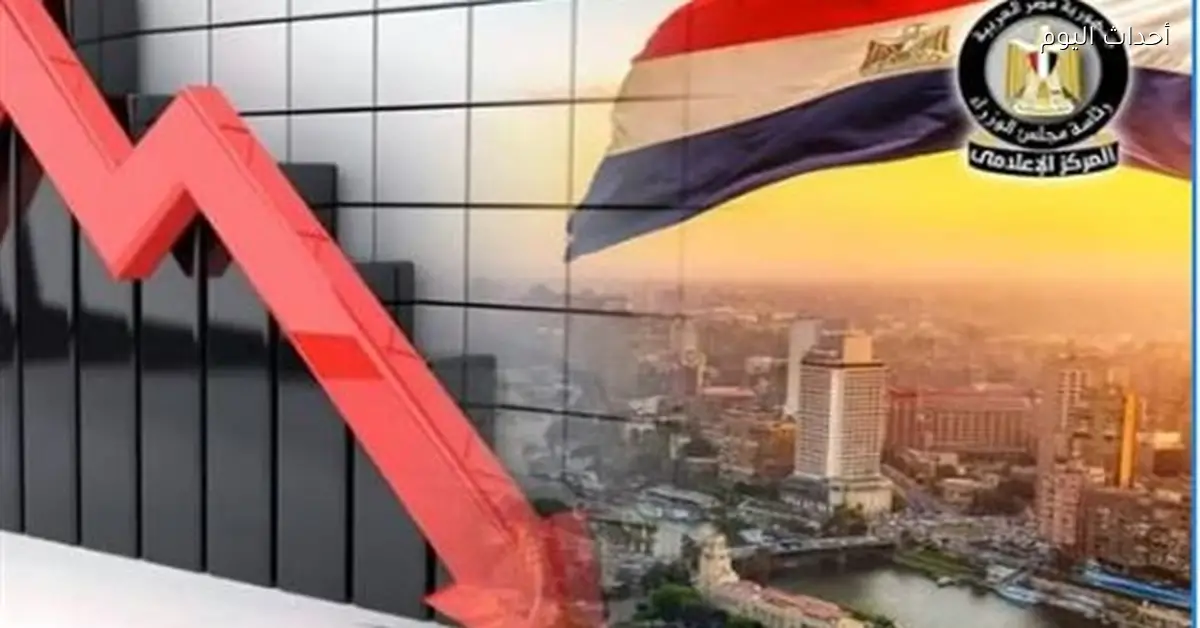 فيتش تتوقع انخفاض التضخم في مصر إلى 11.1% عام 2026