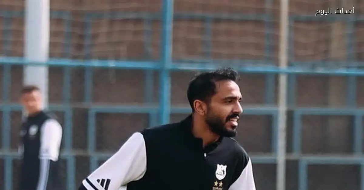 كهربا يشارك في أول مران مع إنبي