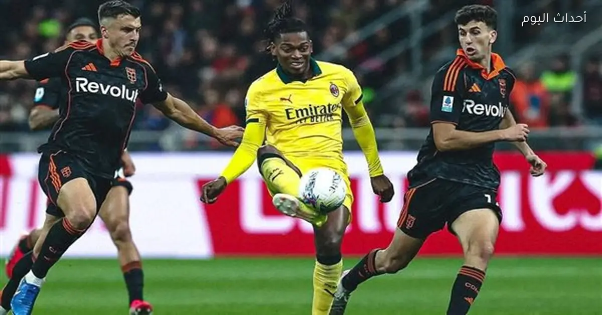 لياو يهاجم التحكيم بعد خسارة الفريق من بارما