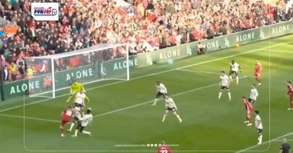 ليفربول يتفوق على وست هام في الشوط الثاني وينهي المباراة 5-2 بالدوري الإنجليزي