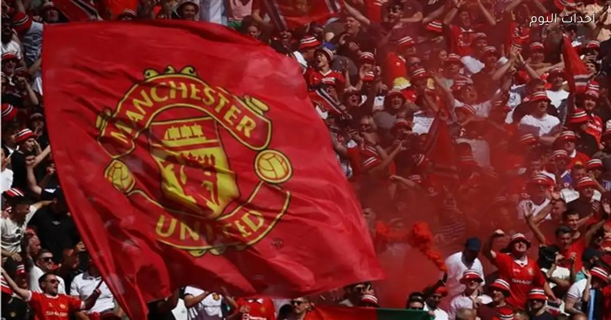 مانشستر يونايتد يحقق أرباحًا أكبر بعد تقليص عدد الموظفين