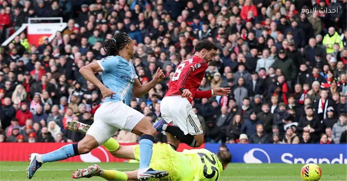 مانشستر يونايتد يحقق فوزًا مهمًا على مانشستر سيتي في الدوري الإنجليزي