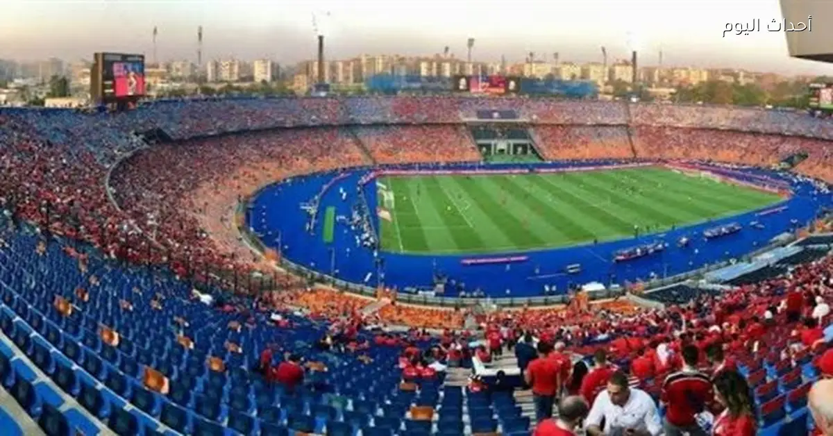 مباراة الزمالك في كأس مصر خارج ستاد القاهرة