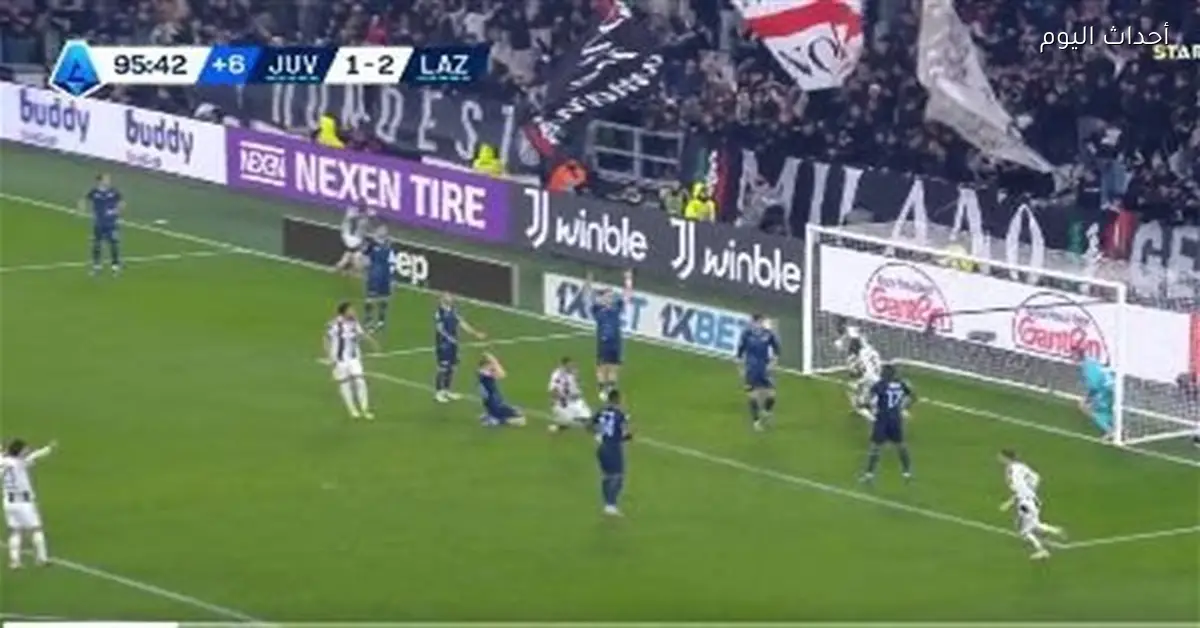 مباراة يوفنتوس ولاتسيو تنتهي بالتعادل 2-2 في الشوط الثاني بالدوري الإيطالي