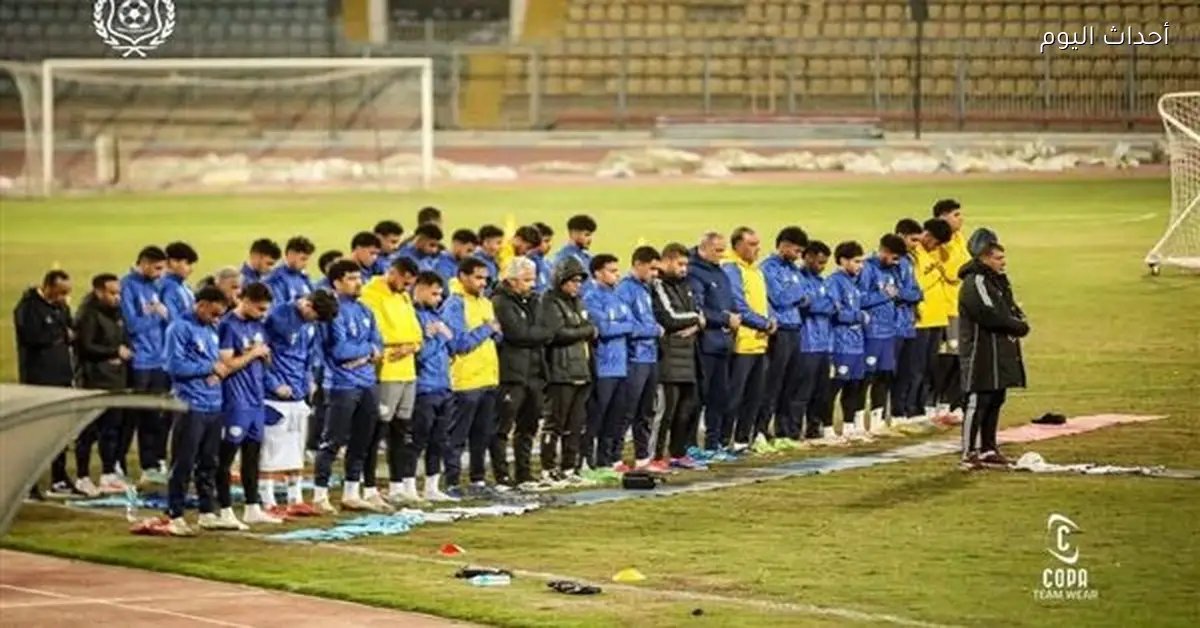 مباريات اليوم: بيراميدز يواجه سيراميكا والدوريات الأوروبية ترجع للانطلاق