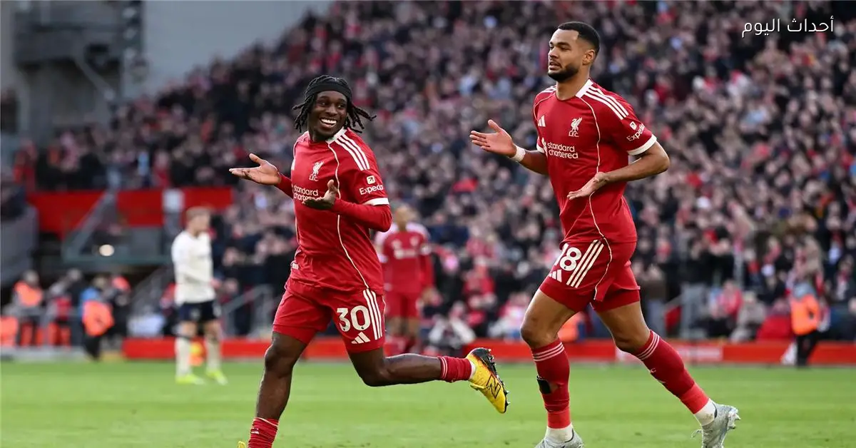 مباريات ليفربول القادمة في الدوري بعد انتصاره على وست هام