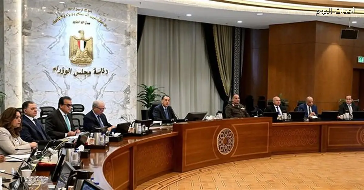 مجلس الوزراء يوافق على إصلاحات ضريبية لتحفيز الاستثمار 2026/2027