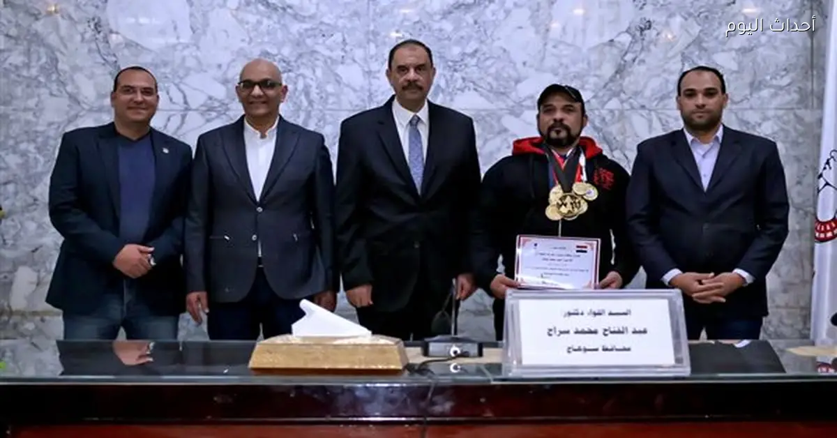 محافظ سوهاج يكرم 97 لاعبًا متفوقًا في البطولات العربية والإفريقية
