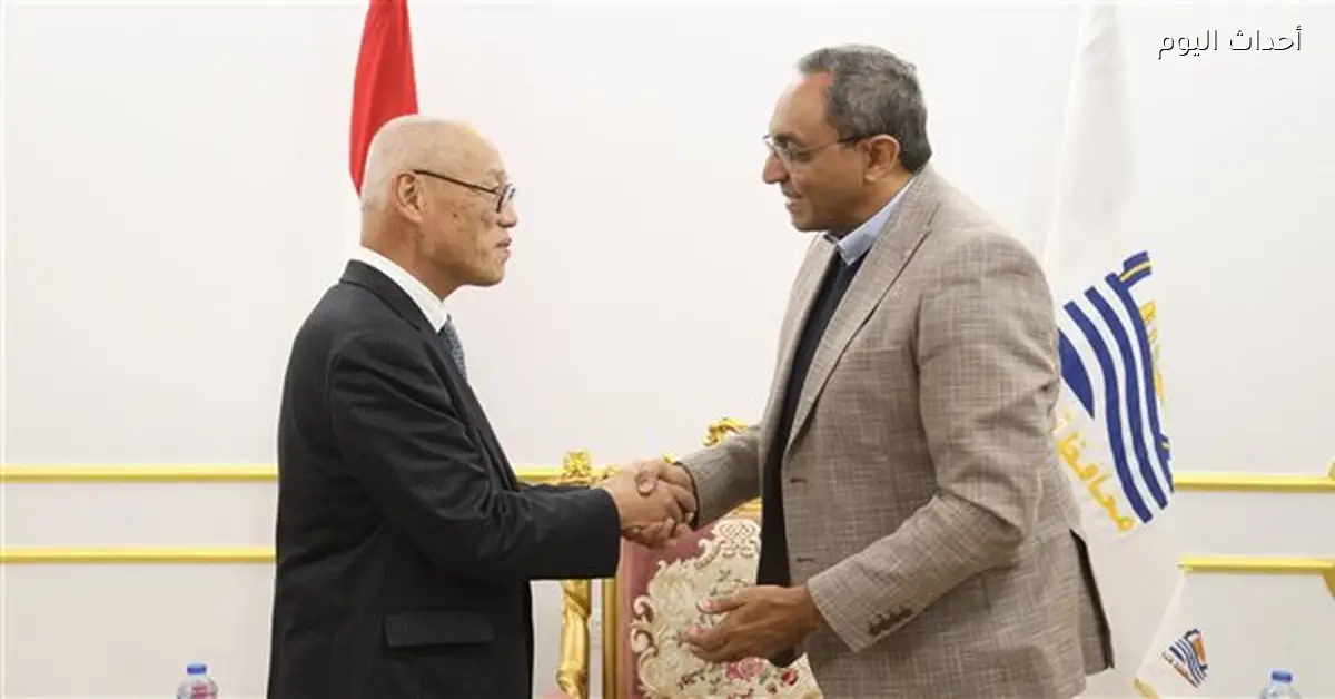 محافظ قنا والسفير الياباني يناقشان تعزيز التعاون في التعليم