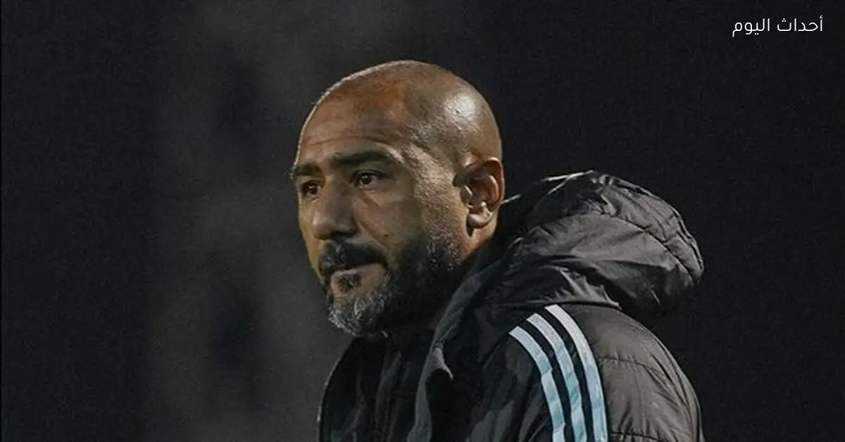 محمد شوقي يحدد تشكيل فريق زد لمباراة الزمالك في الدوري