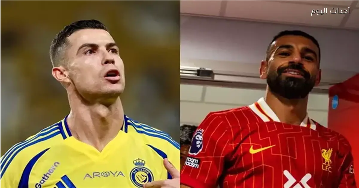 محمد صلاح مرشح لخلافة رونالدو في النصر السعودي