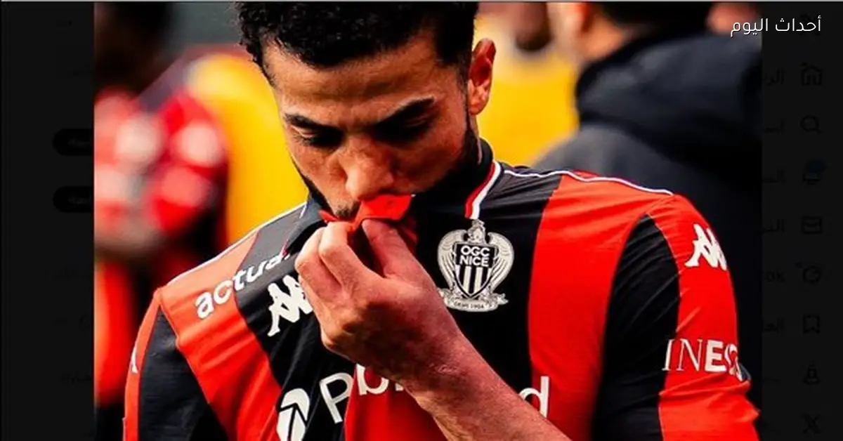 محمد عبد المنعم: سعيد بالعودة مع نيس وأعيش مشاعر مختلفة في فرنسا