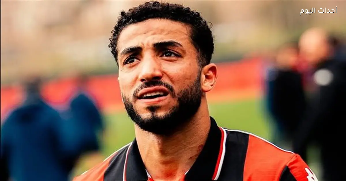 محمد عبد المنعم يعود لصفوف نيس بعد فترة غياب بسبب الإصابة