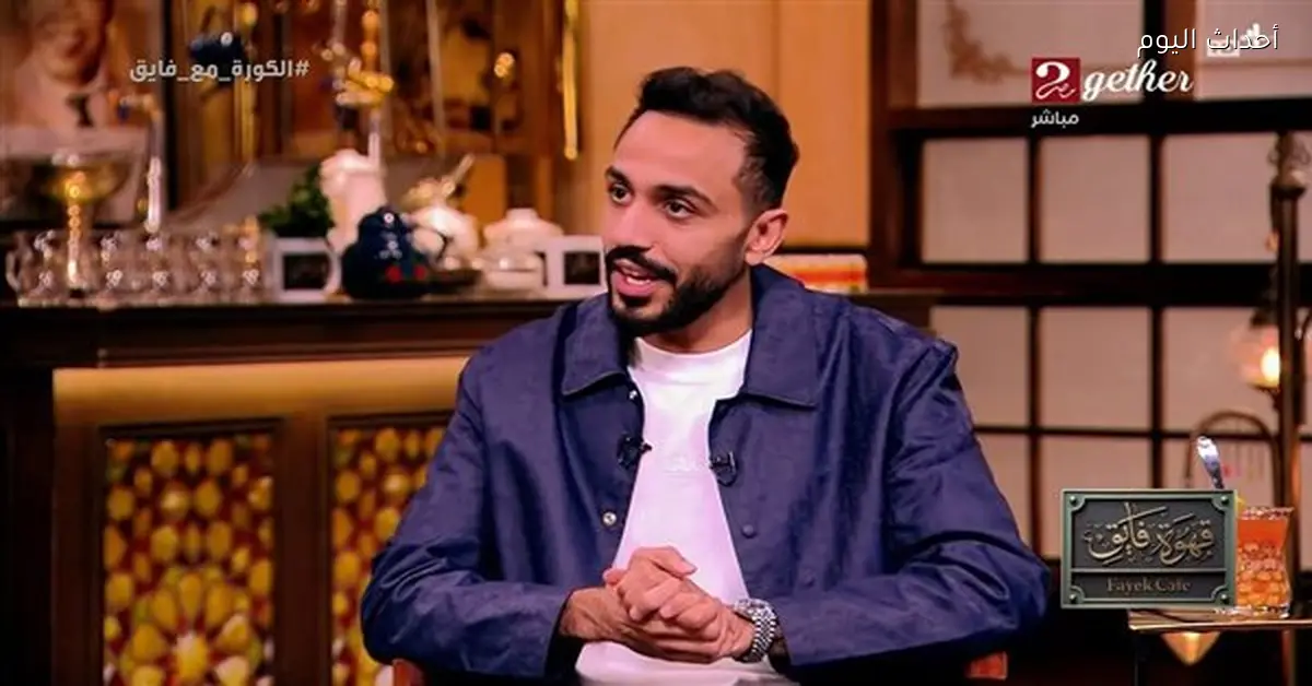 محمود كهربا: خطبت بشكل بسيط والفرحة جاية قريب