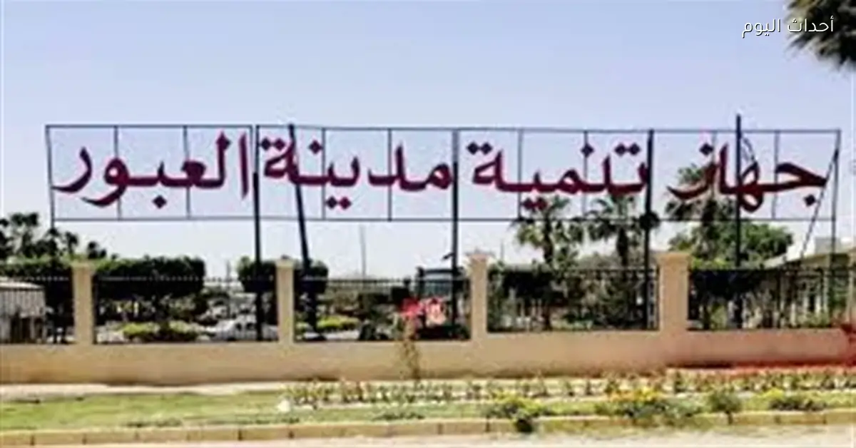 مزاد العبور الجديدة يشهد إقبالاً كثيفاً وارتفاع سعر المتر إلى 216 ألف