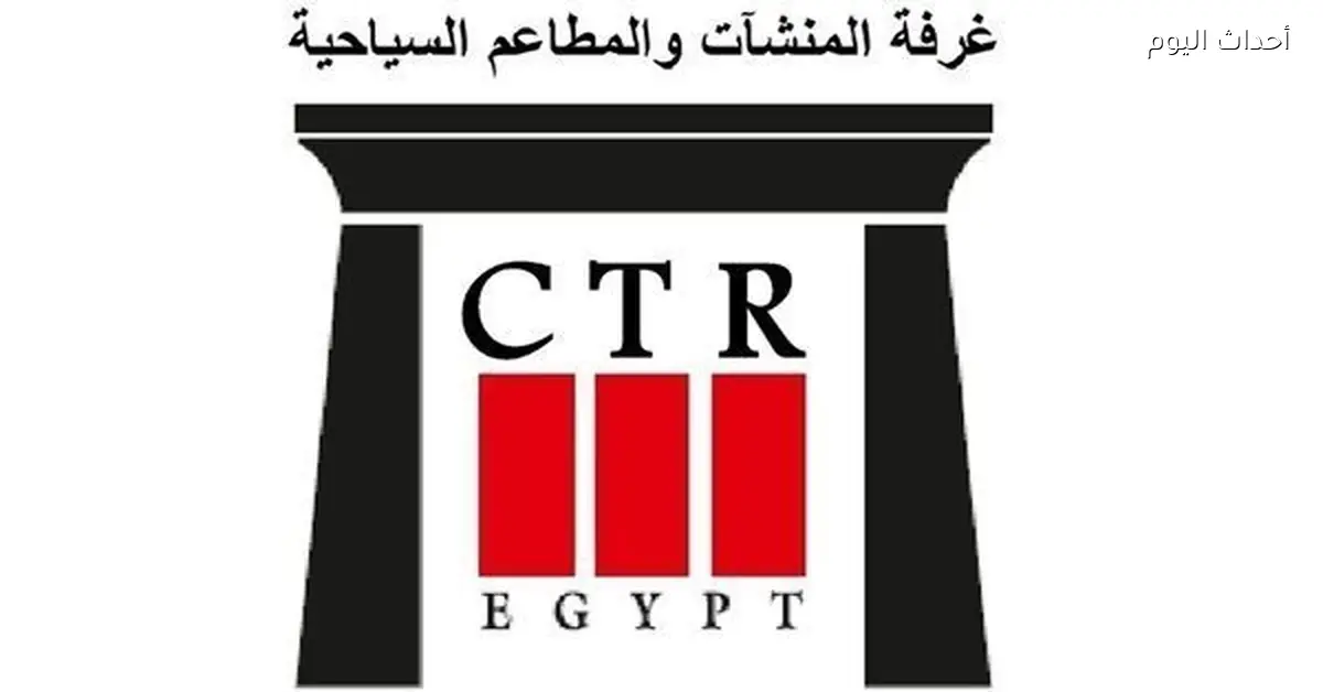 مساواة رسوم كاميرات المراقبة بين المطاعم السياحية والمحلية لتعزيز الأمن