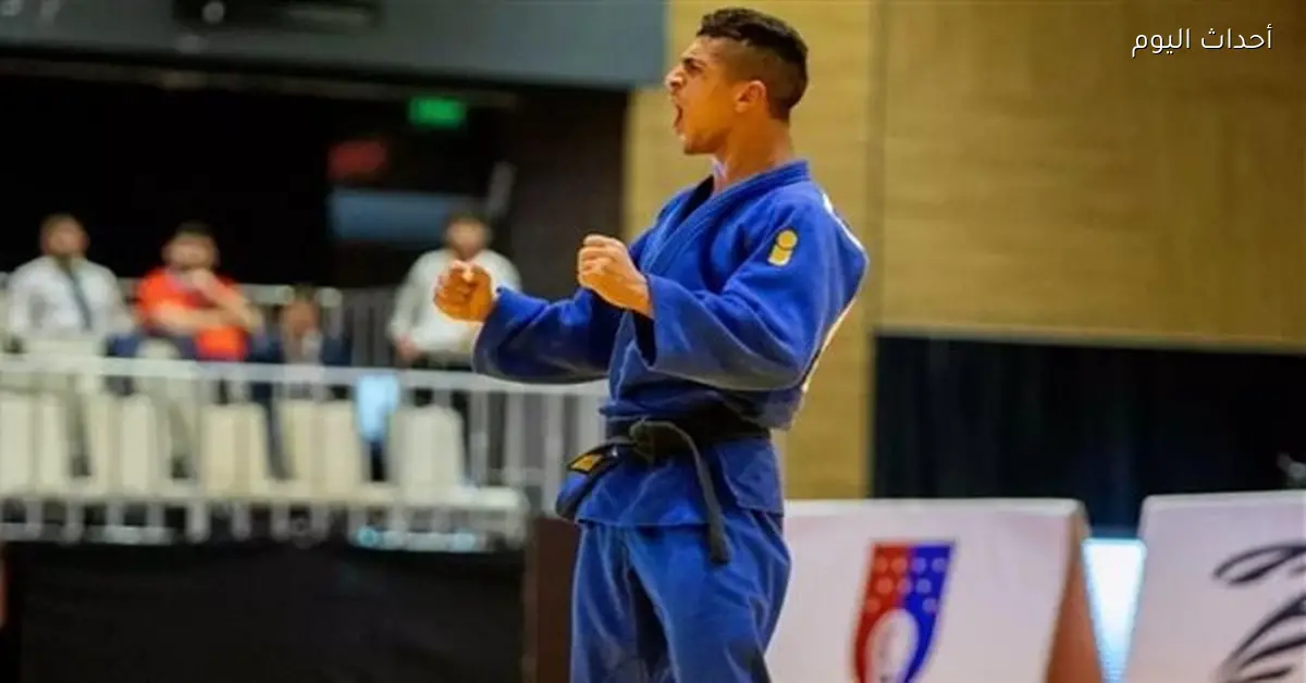 مصر تدخل بطولة باريس جراند سلام للجودو 2026 بـ 8 لاعبين ولاعبات