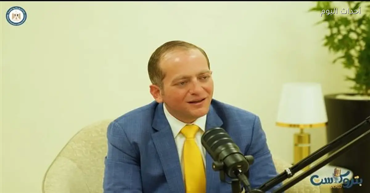 مصر تصبح وجهة عالمية لاستثمارات الذهب والنحاس