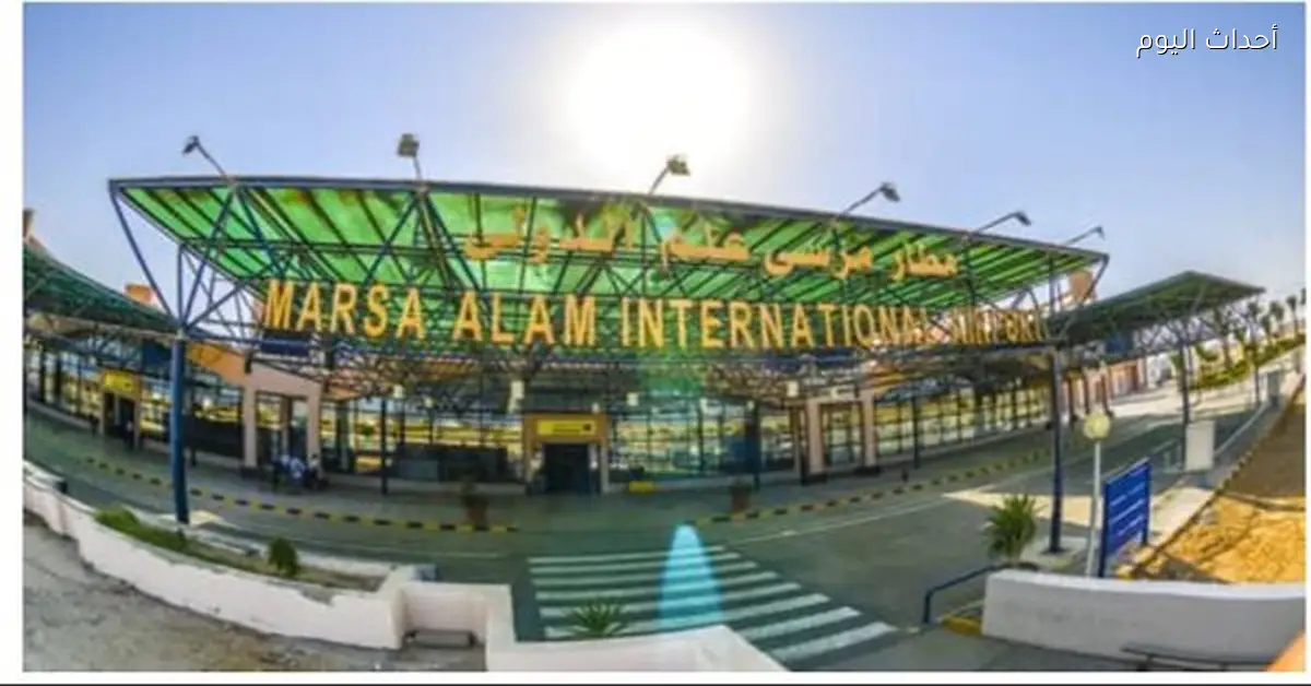 مطار مرسى علم يستقبل 173 رحلة دولية خلال أسبوع