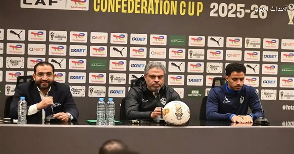 معتمد جمال: نحترم كايزر تشيفز ونسعى للتأهل للدور المقبل