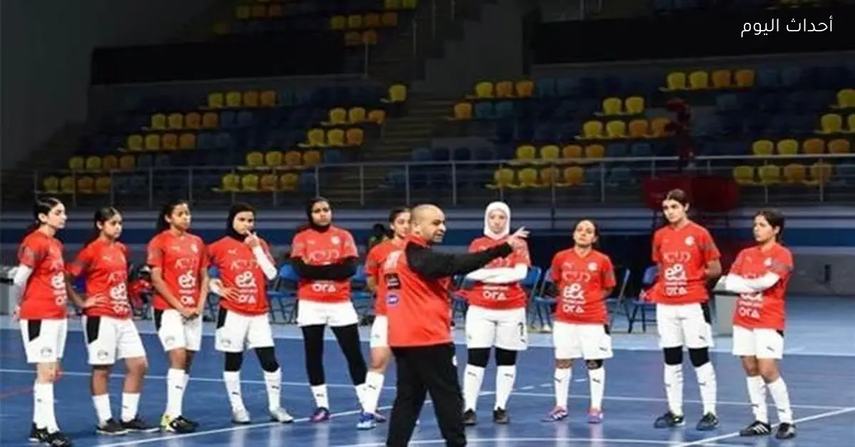 معسكر مفتوح للمنتخب الوطني لكرة الصالات في استاد القاهرة