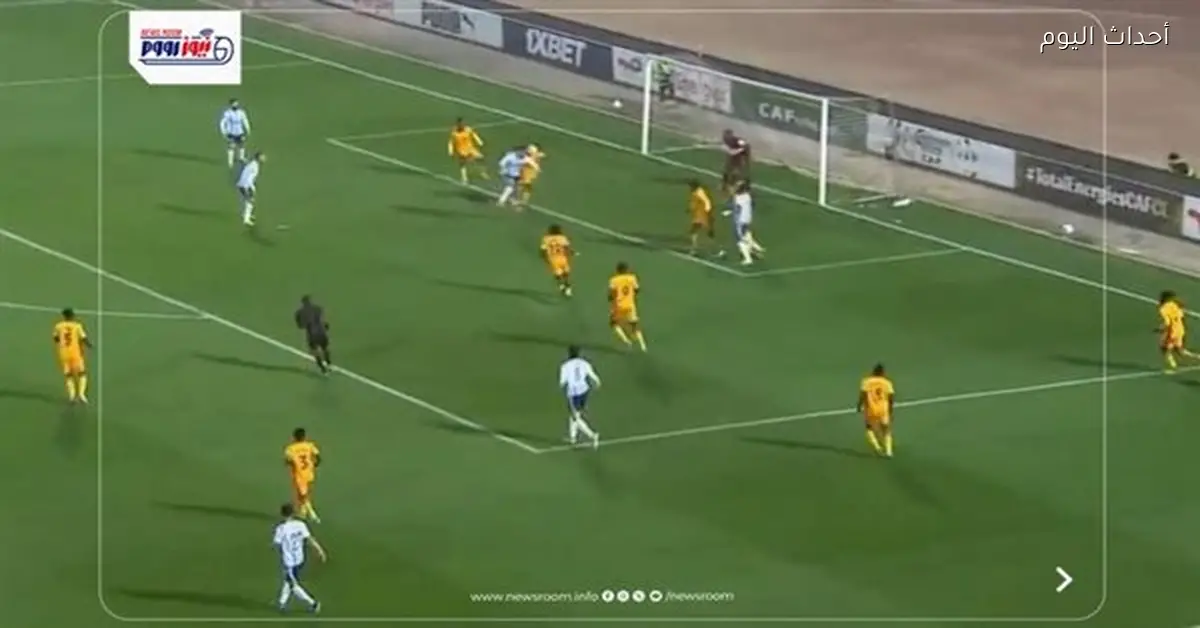 ملخص أهداف الشوط الأول لمباراة بيراميدز وباور ديناموز في دوري أبطال إفريقيا