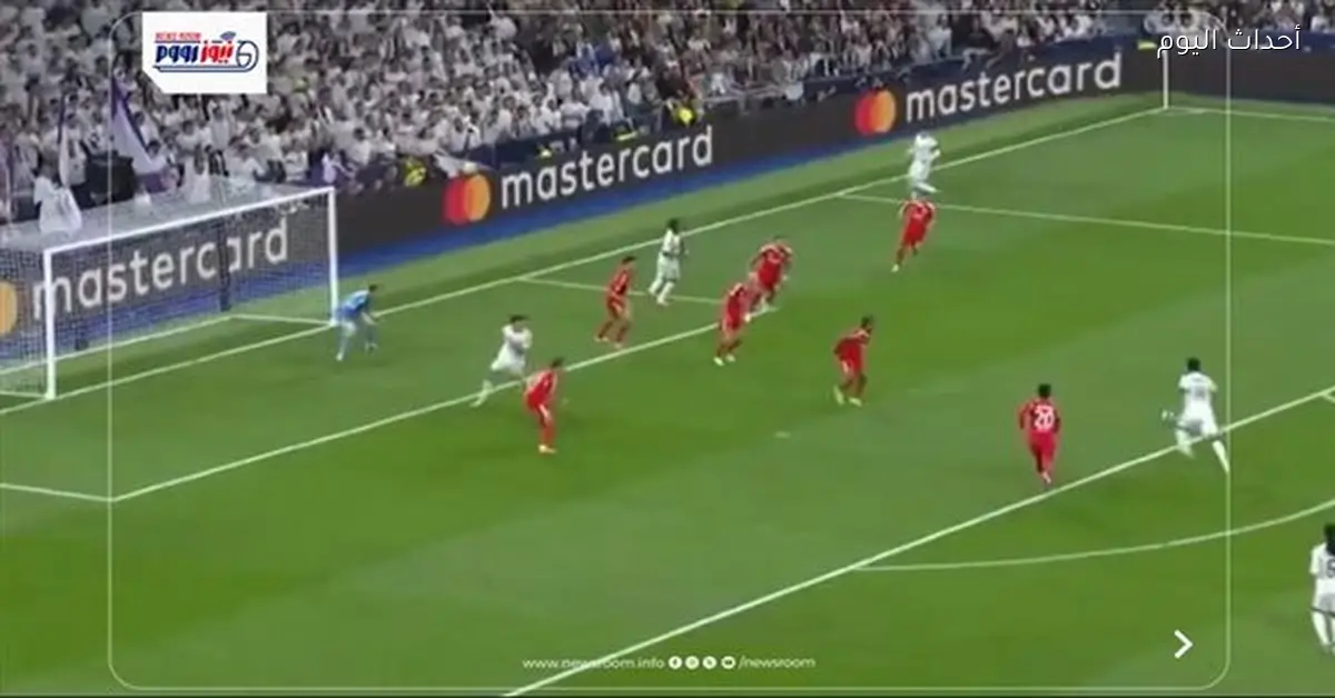 ملخص أهداف الشوط الأول لمباراة ريال مدريد وبنفيكا في دوري أبطال أوروبا