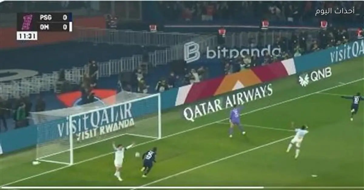 ملخص الشوط الأول لمباراة باريس سان جيرمان ومارسيليا في الدوري الفرنسي