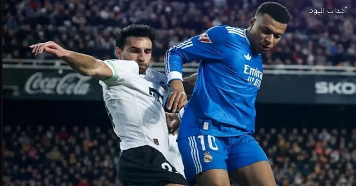 ملخص الشوط الأول لمباراة ريال مدريد وفالنسيا في الدوري الإسباني 2025-26