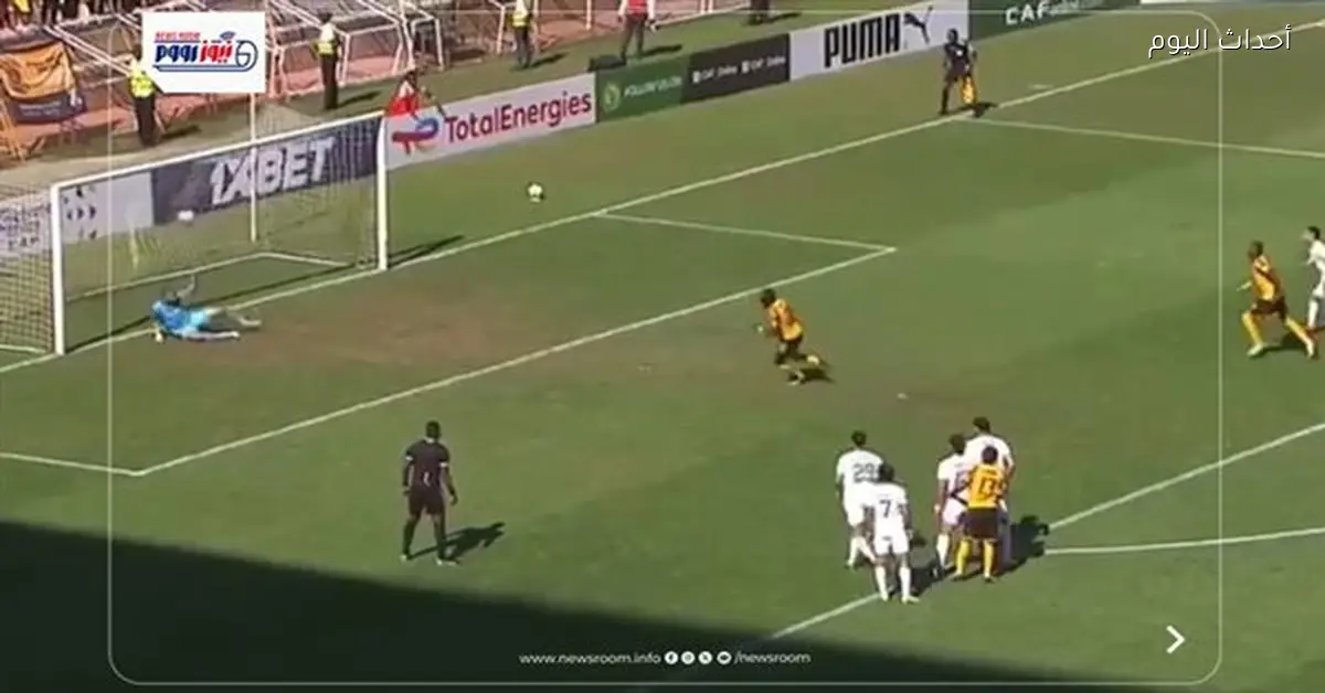 ملخص الشوط الأول من مباراة المصري وكايزر تشيفز في الكونفدرالية 2025-26