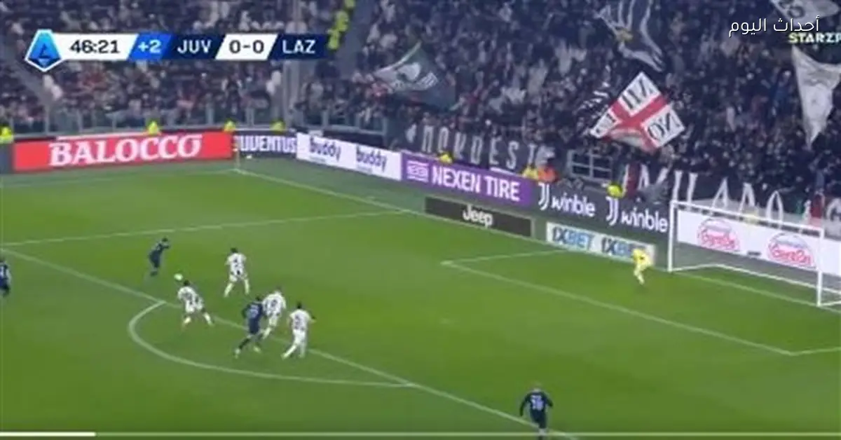 ملخص الشوط الأول من مباراة يوفنتوس ولاتسيو في الدوري الإيطالي 2025-2026