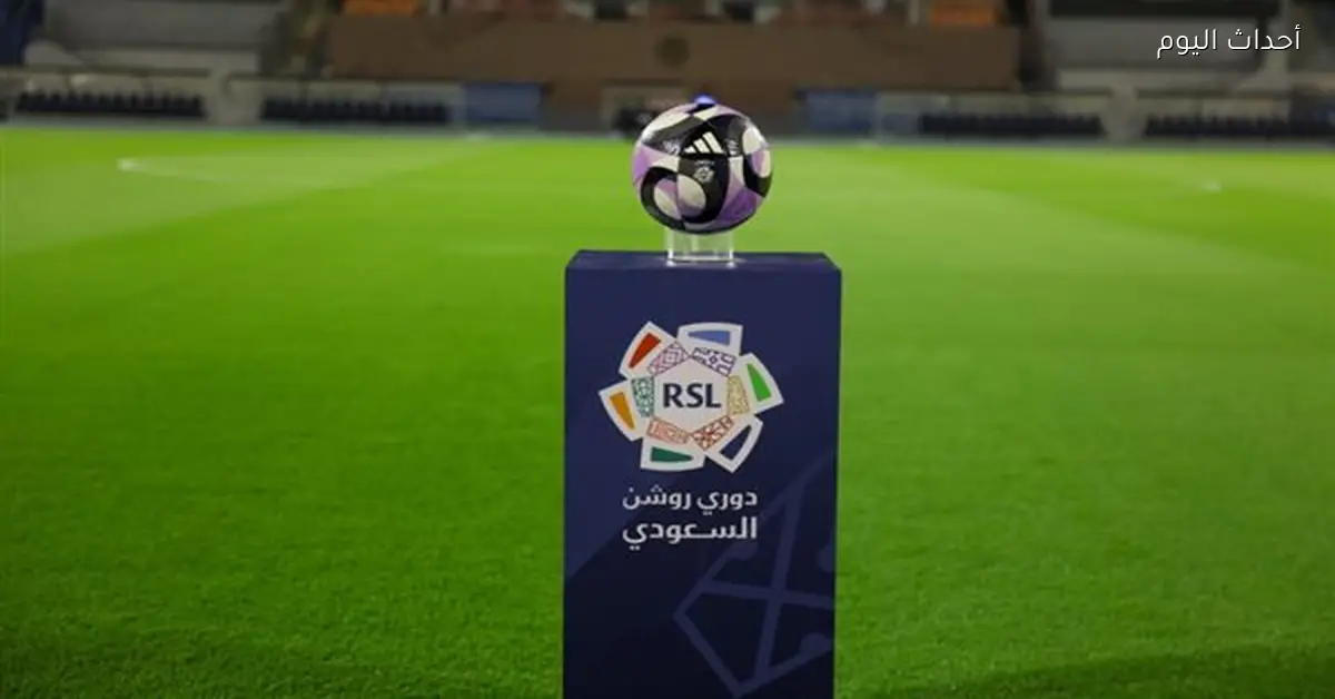 ملخص وأهداف الشوط الأول لمباراة الاتحاد والفيحاء في الدوري السعودي