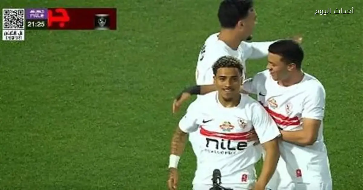 ملخص وأهداف الشوط الأول لمباراة الزمالك وزد في الدوري المصري